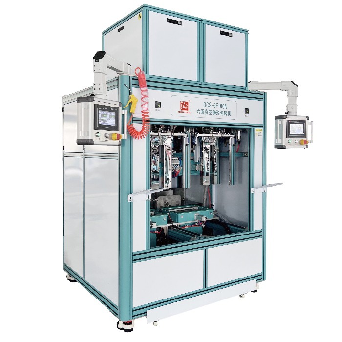 High-Speed Rice Vacuum Packaging Machine High-Speed Rice Vacuum Packaging Machine