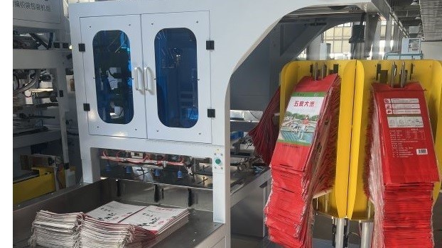 woven bag packaging machine woven bag packaging machine